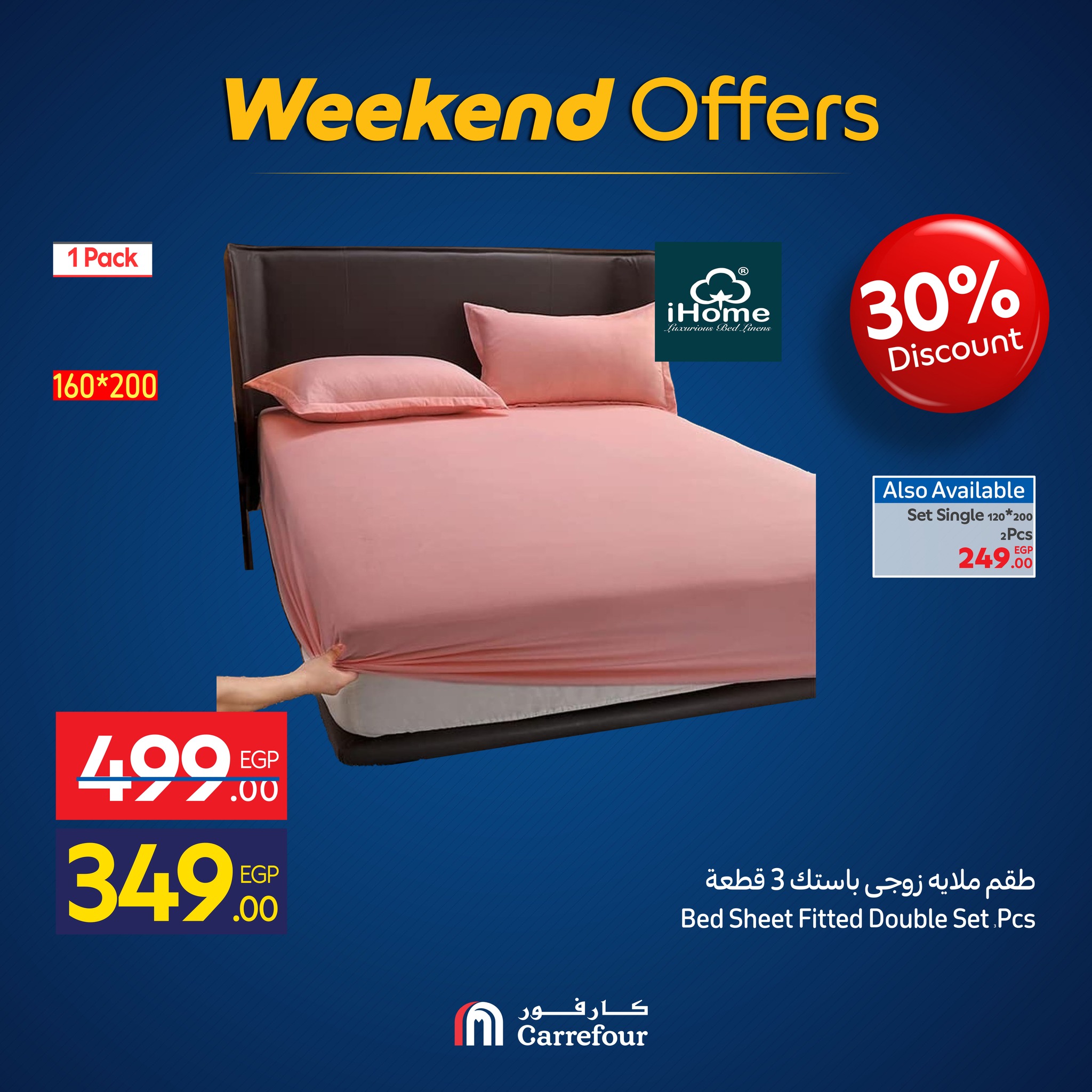 carrefour offers from 12nov to 3nov 2025 عروض كارفور من 12 نوفمبر حتى 3 نوفمبر 2025 صفحة رقم 8